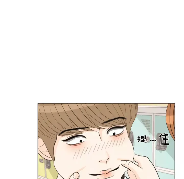 手中的世界-第36话 - 图片 71