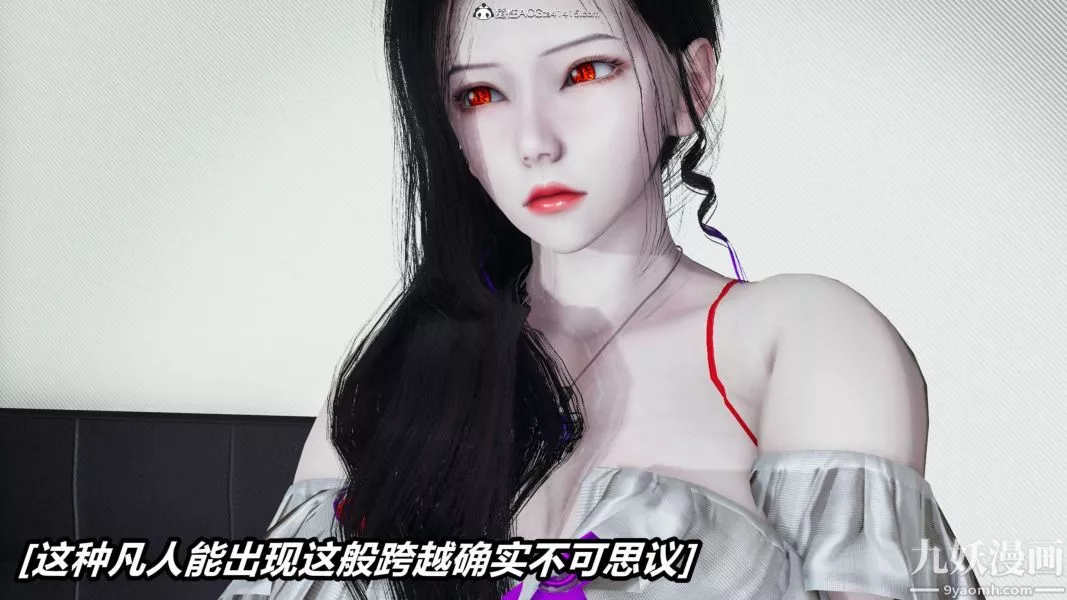 [3D]逆转第二季[完整版]-第16章【第01话】 - 图片 24