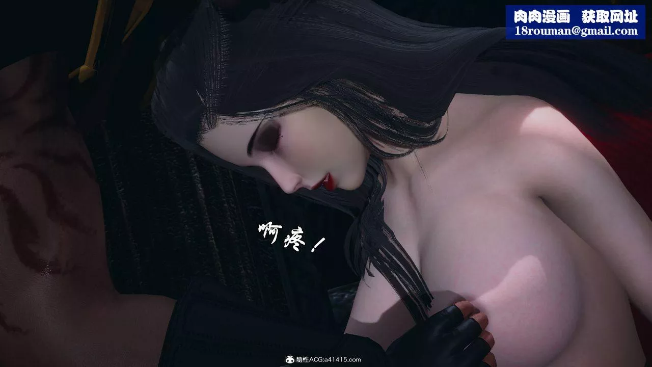 [3D]天命正傳第94話