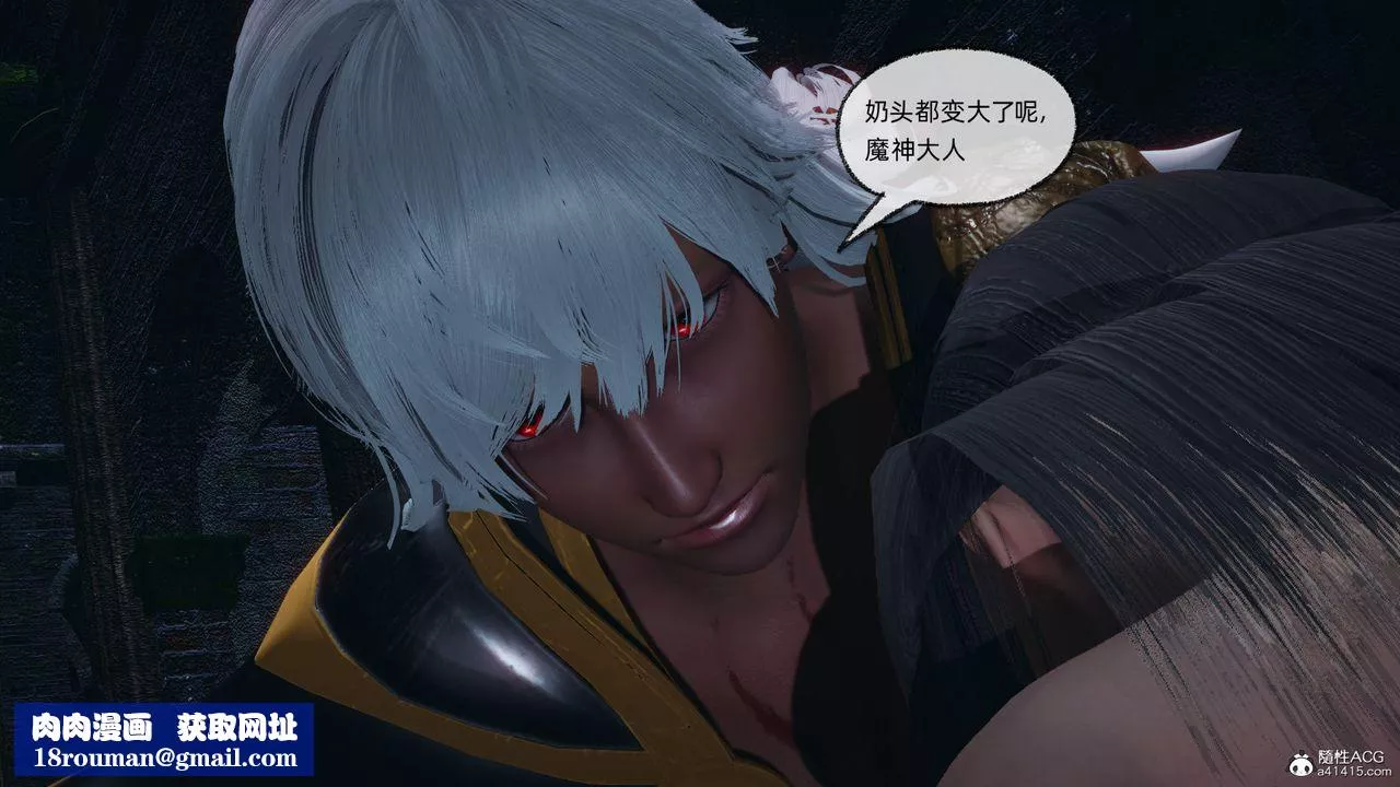 [3D]天命正傳第94話