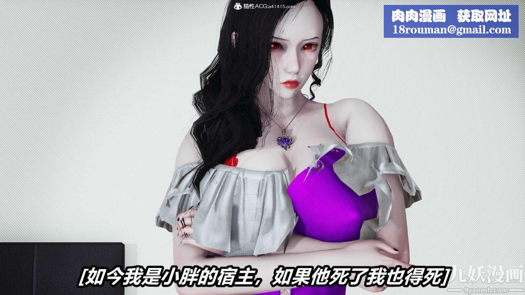 [3D]逆转第二季[完整版]第16章【第01话】