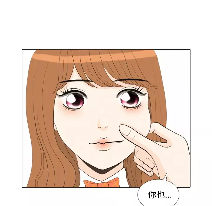 手中的世界-第36话 - 图片 77