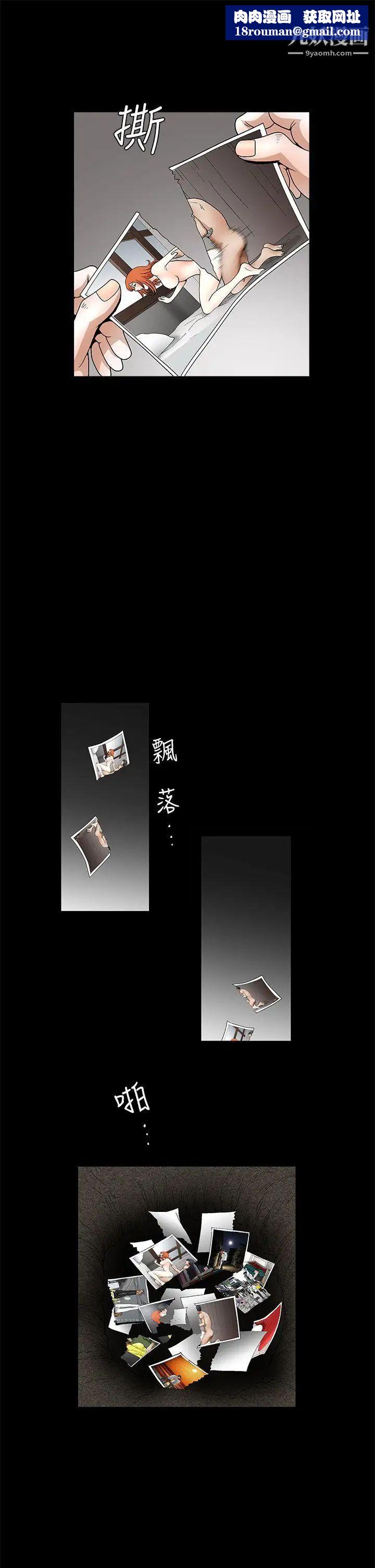 诱惑第2季第23话