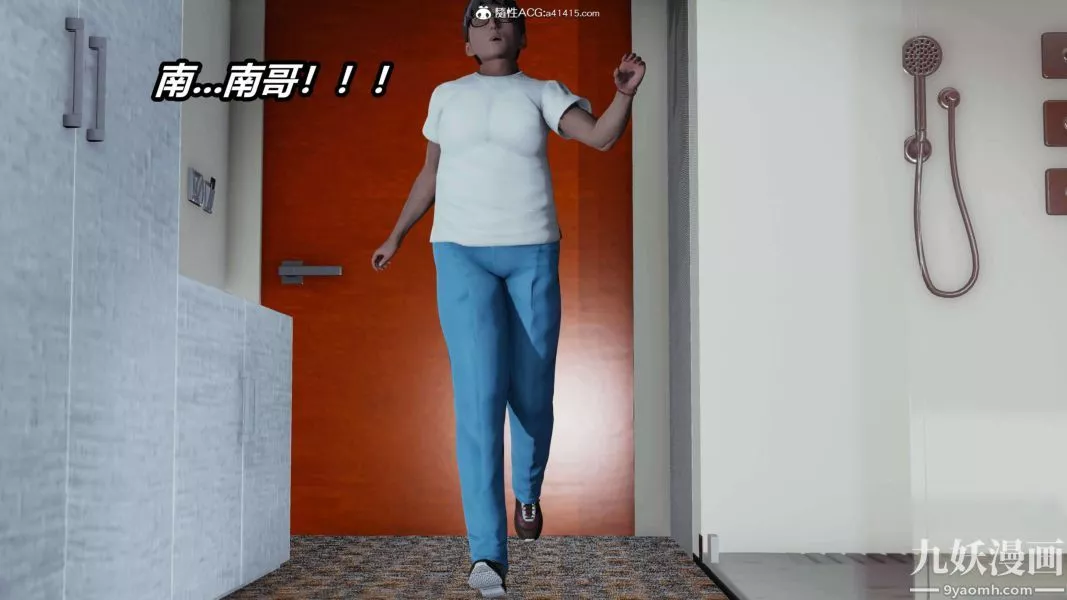 [3D]逆轉第二季[完整版]第16章【第01话】