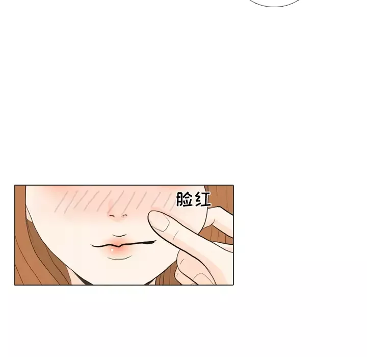 手中的世界第36话