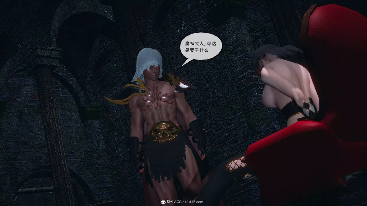 [3D]天命正傳第94話