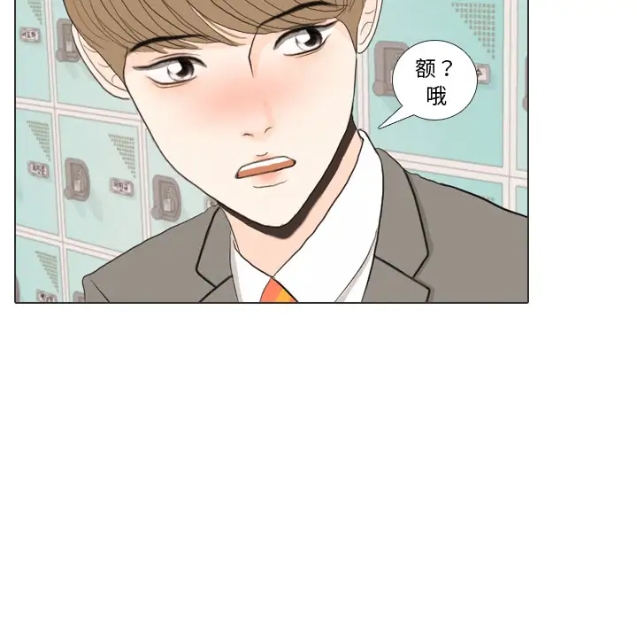 手中的世界第36话