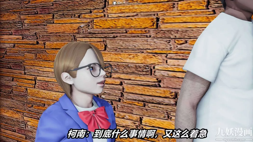 [3D]逆转第二季[完整版]-第16章【第01话】 - 图片 36
