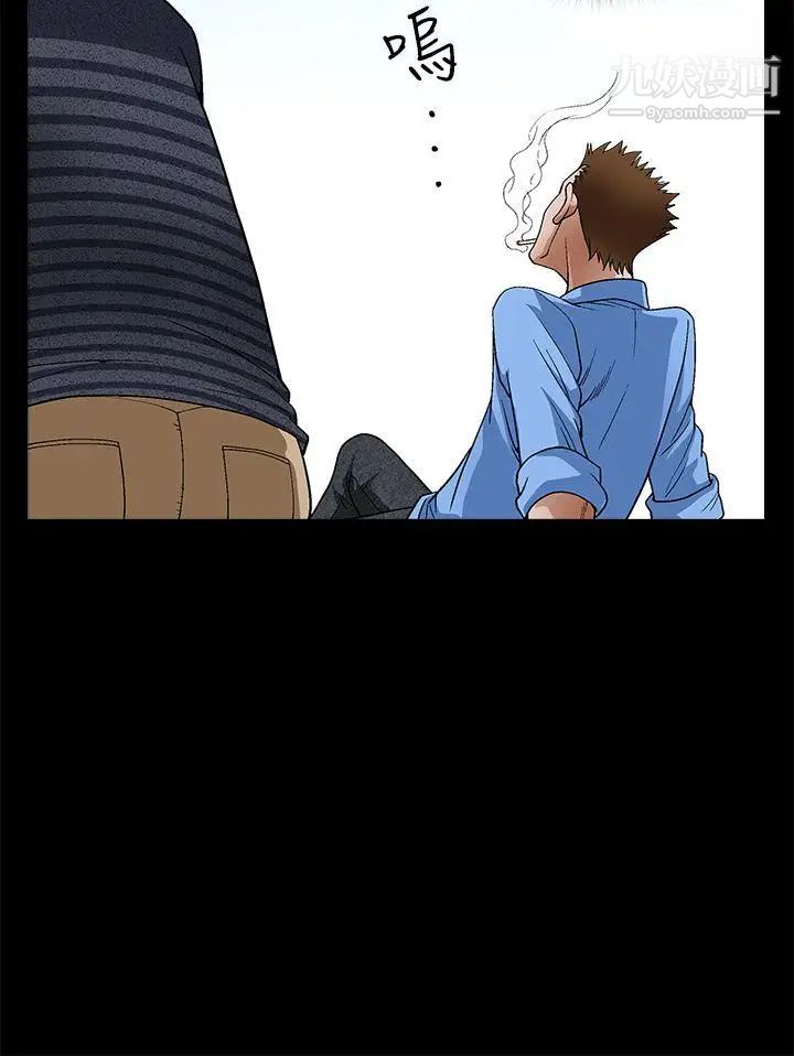 诱惑第2季第23话