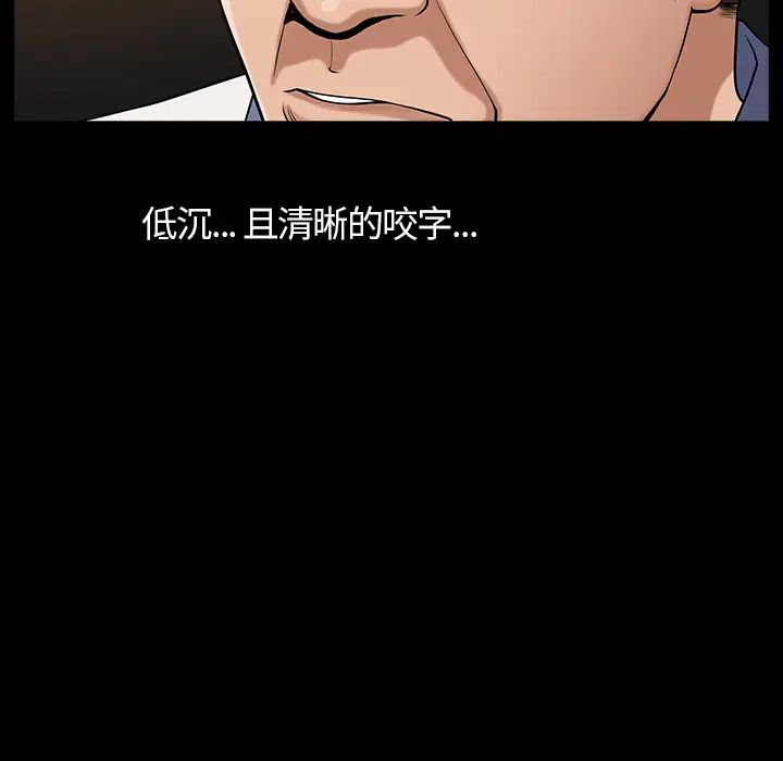 善良的她第4话