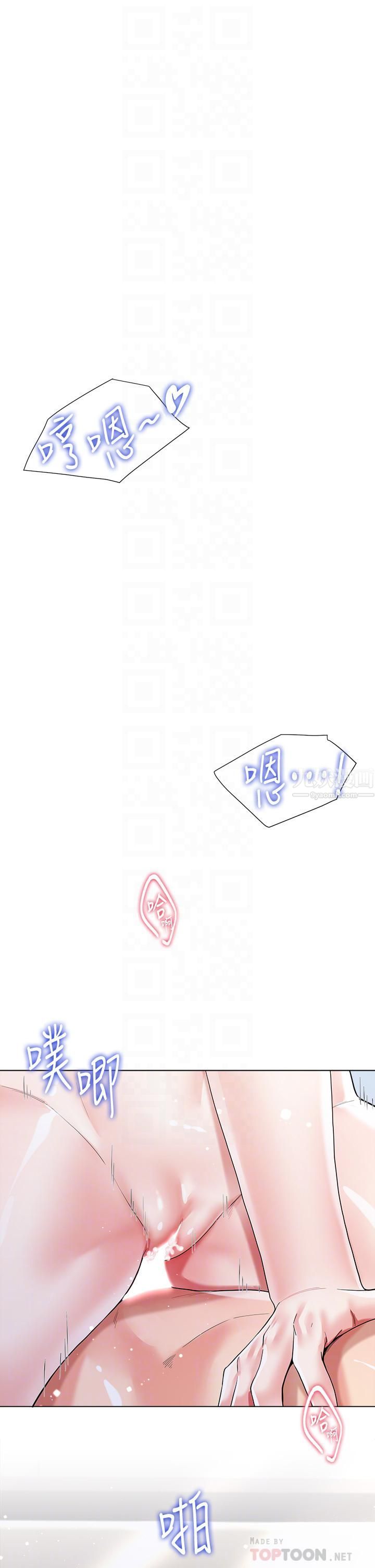 大嫂的裙子第9话-夹放自如的蜜穴