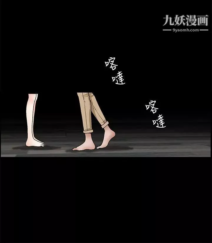 诱惑-第2季第23话 - 图片 21