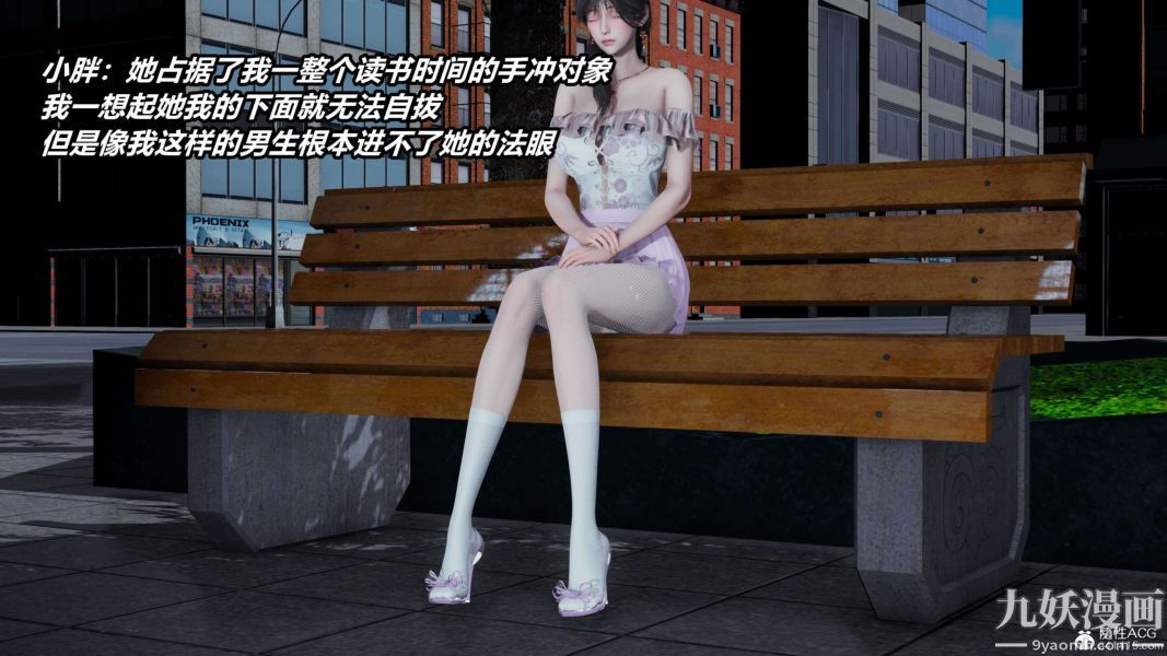 [3D]逆转第二季[完整版]第16章【第01话】