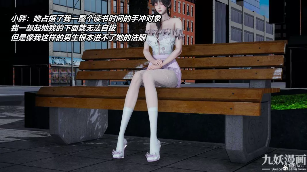 [3D]逆转第二季[完整版]-第16章【第01话】 - 图片 43