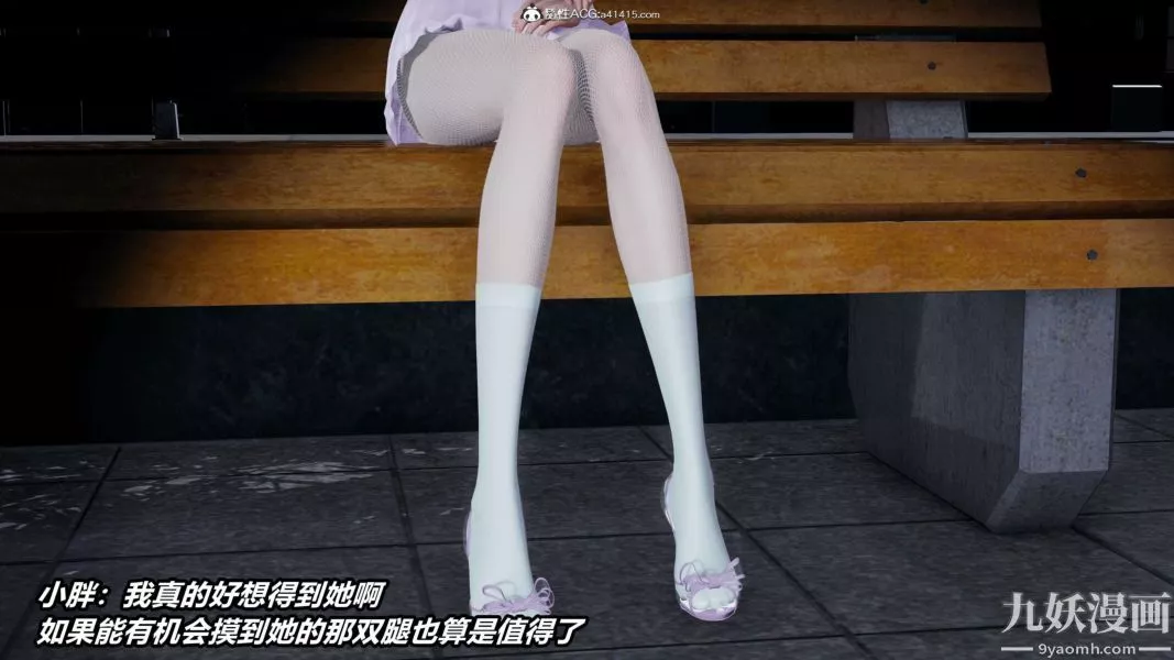 [3D]逆转第二季[完整版]-第16章【第01话】 - 图片 44