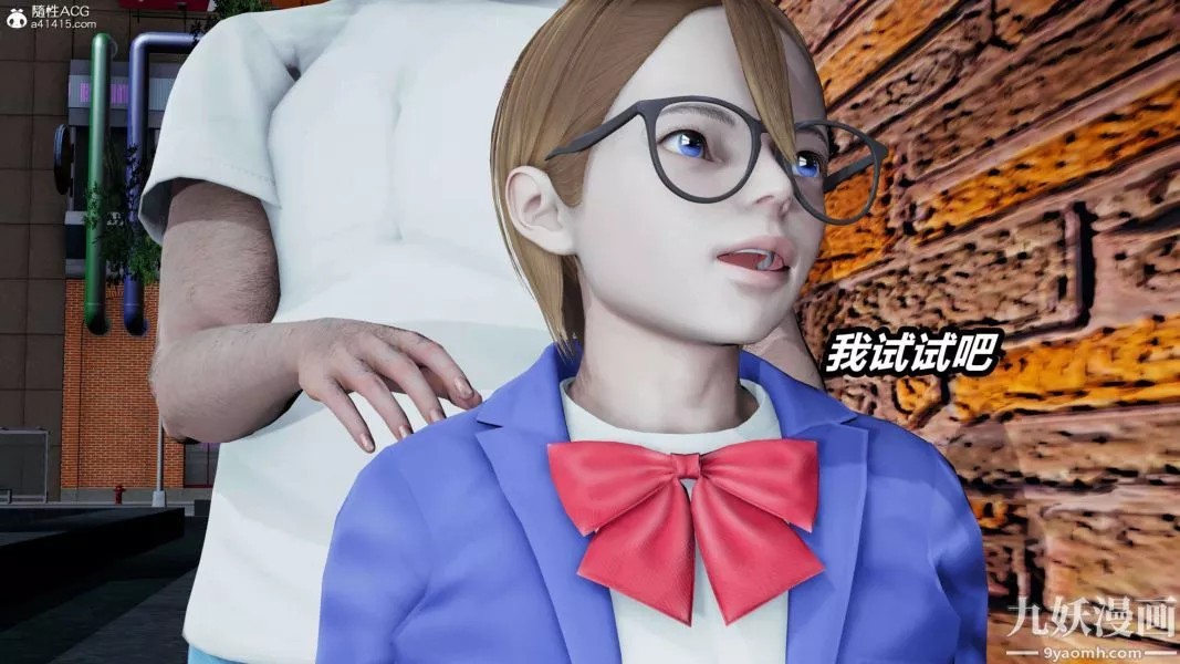 [3D]逆轉第二季[完整版]第16章【第01话】