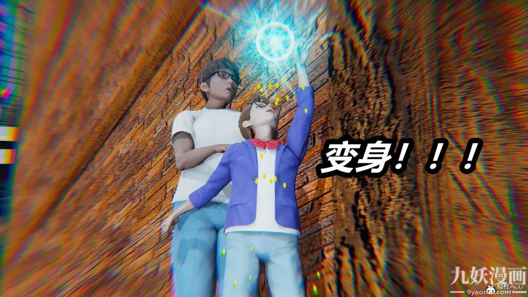 [3D]逆轉第二季[完整版]第16章【第01话】