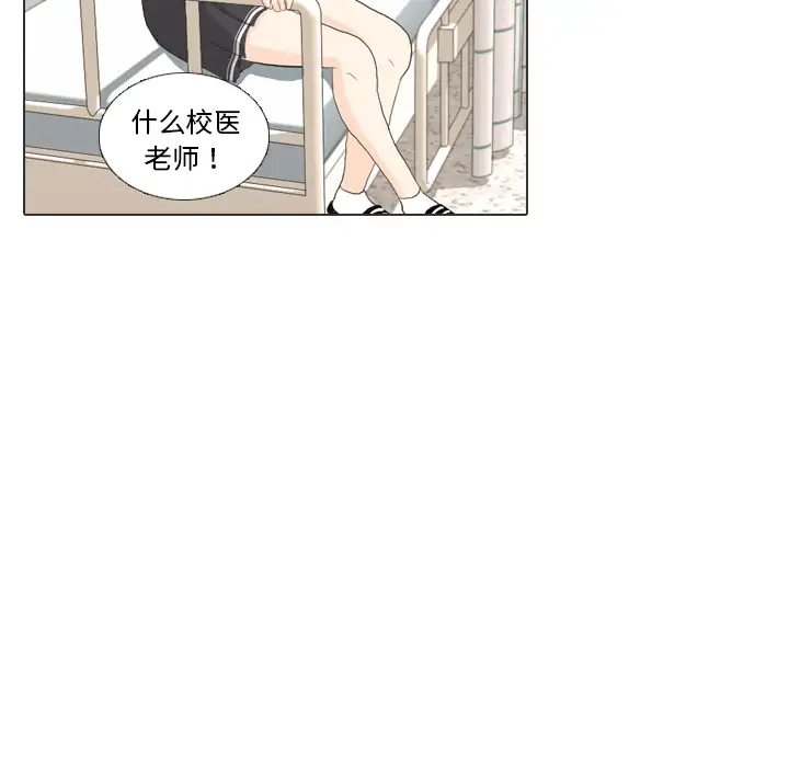 手中的世界第36话