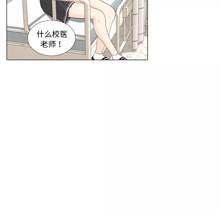 手中的世界-第36话 - 图片 94