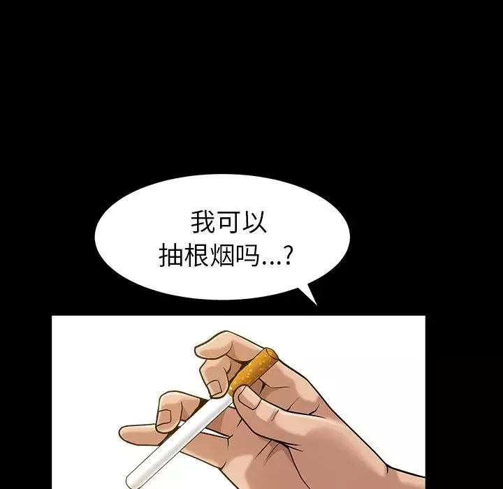 善良的她-第4话 - 图片 35