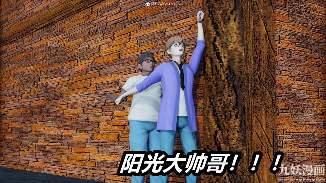 [3D]逆轉第二季[完整版]第16章【第01话】