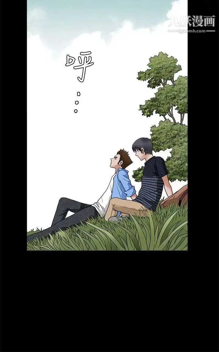 誘惑第2季第23話