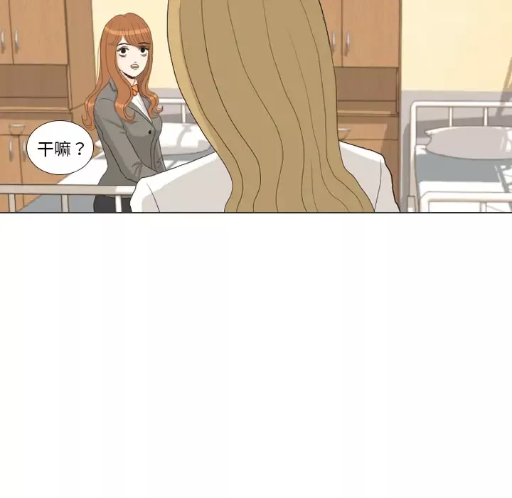 手中的世界第36话