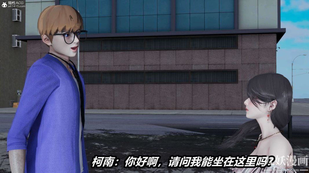 [3D]逆转第二季[完整版]第16章【第02话】