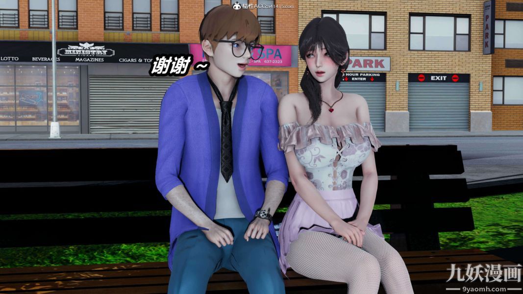 [3D]逆转第二季[完整版]第16章【第02话】