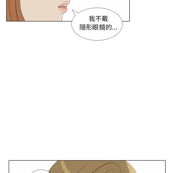 手中的世界第36话