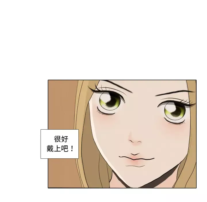 手中的世界-第36话 - 图片 112