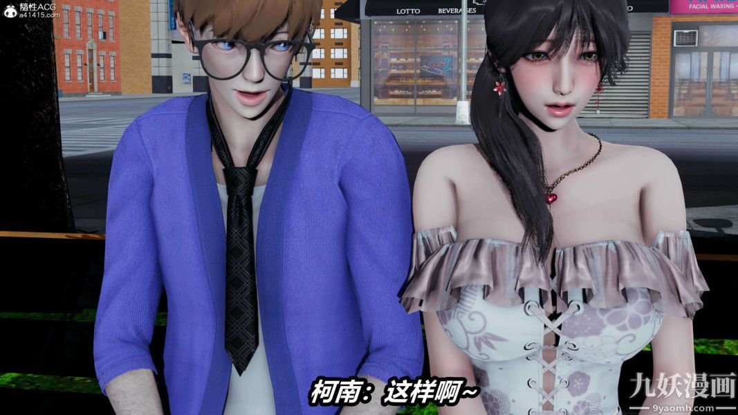 [3D]逆转第二季[完整版]第16章【第02话】