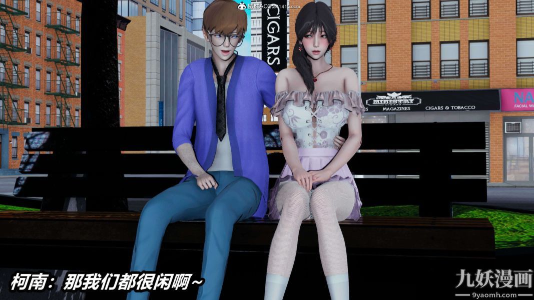 [3D]逆轉第二季[完整版]第16章【第02话】