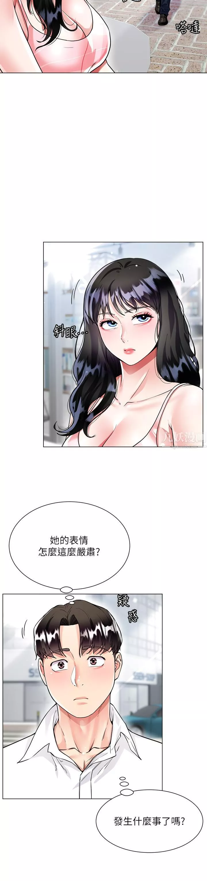大嫂的裙子-第9话-夹放自如的蜜穴 - 图片 29