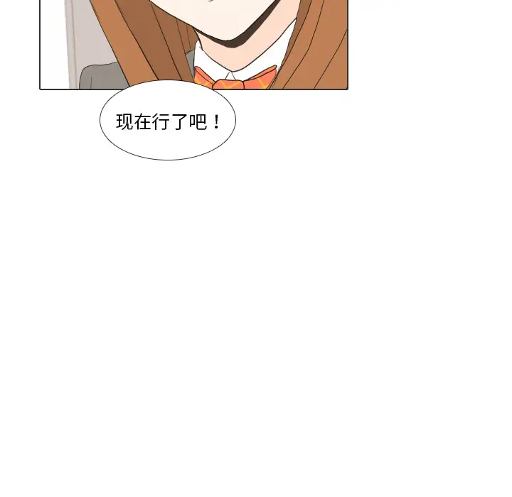 手中的世界第36话