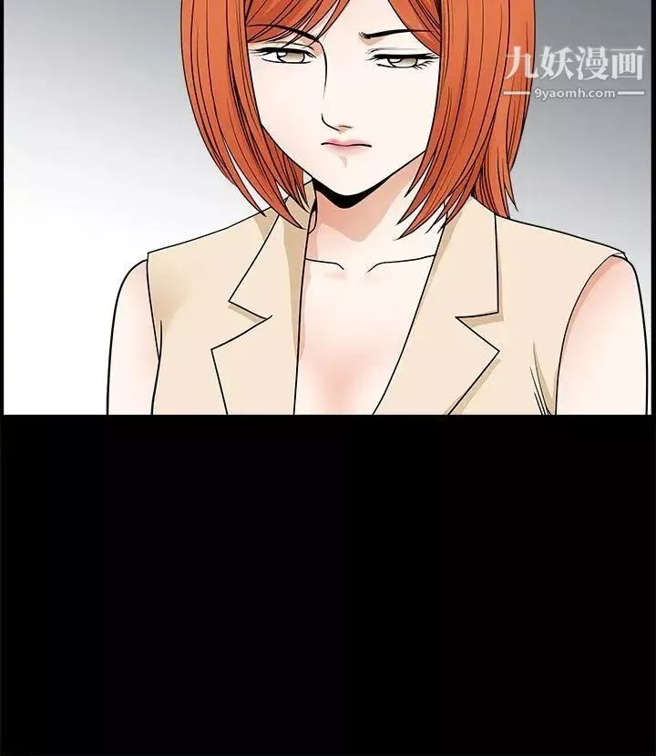 誘惑第2季第24話