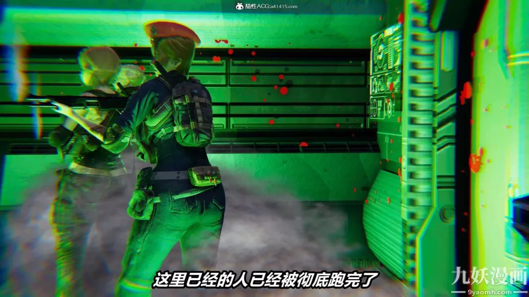 [3D]逆轉第二季[完整版]第16章【第02话】