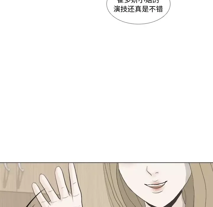 手中的世界第36话