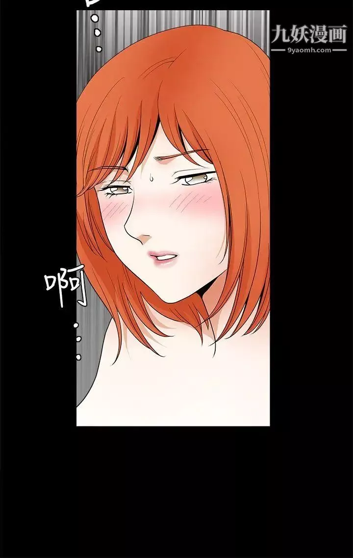 诱惑-第2季第24话 - 图片 13