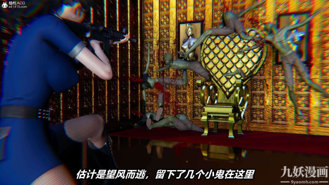 [3D]逆转第二季[完整版]第16章【第02话】