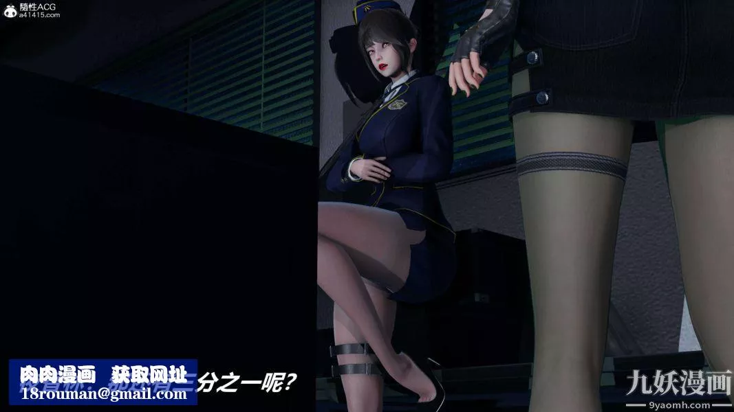[3D]逆转第二季[完整版]-第16章【第02话】 - 图片 27