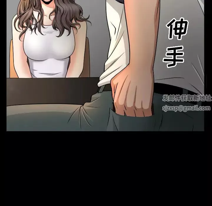 善良的她-第4话 - 图片 78