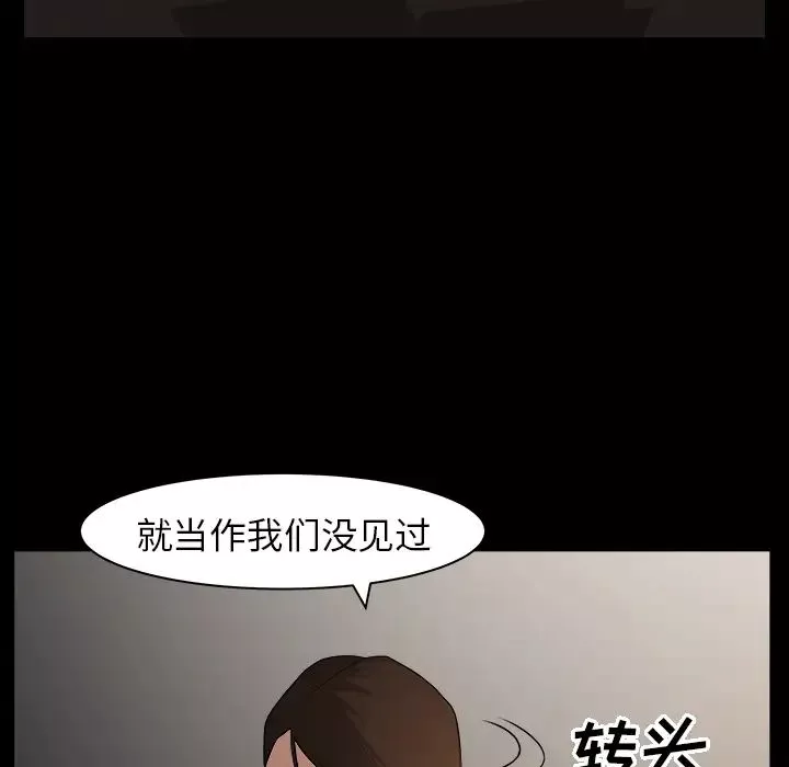 善良的她-第4话 - 图片 80