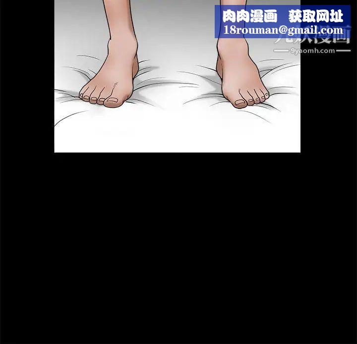 诱惑第2季第24话