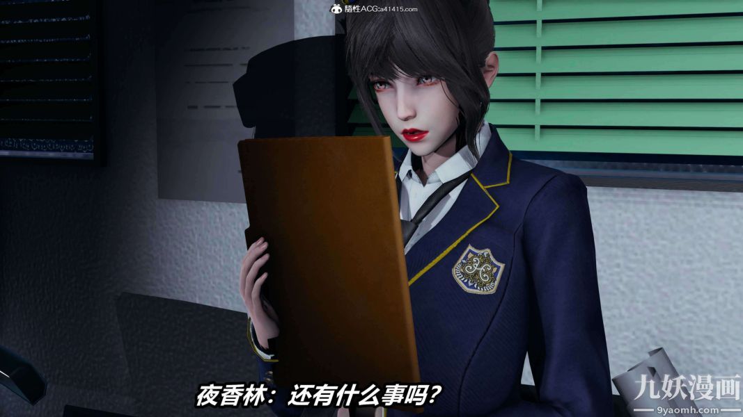 [3D]逆转第二季[完整版]第16章【第02话】