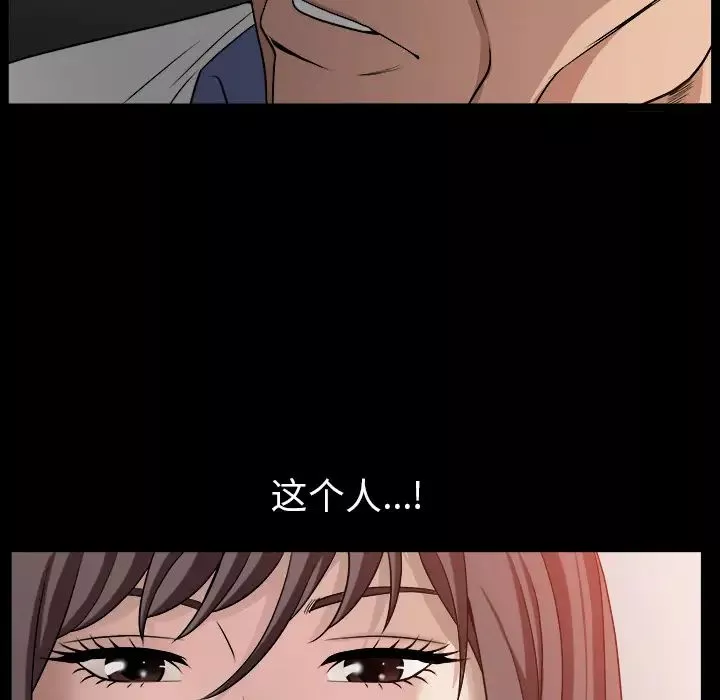 善良的她-第4话 - 图片 83