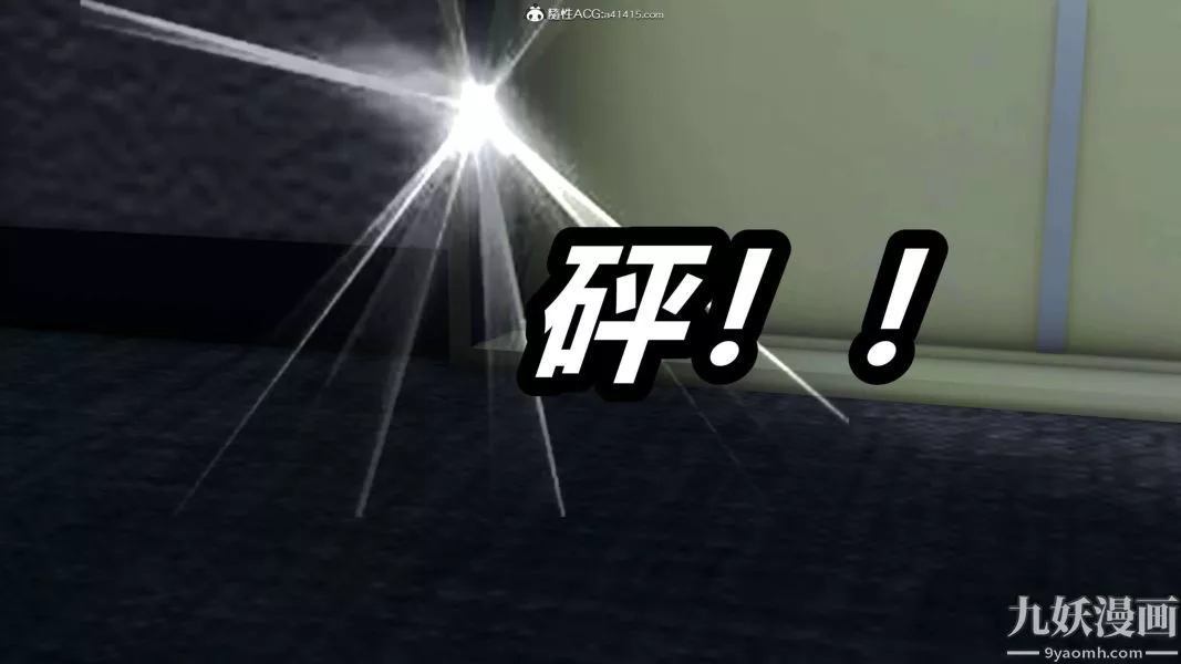 [3D]逆轉第二季[完整版]第16章【第02话】