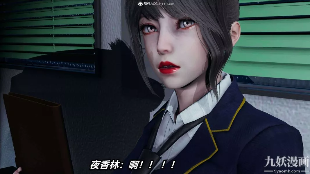 [3D]逆转第二季[完整版]-第16章【第02话】 - 图片 36