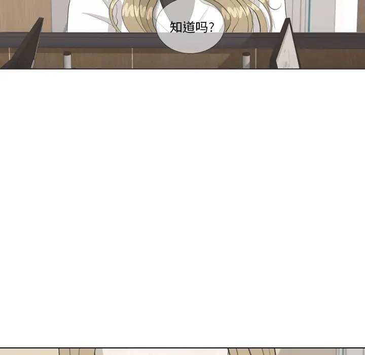 手中的世界第37话