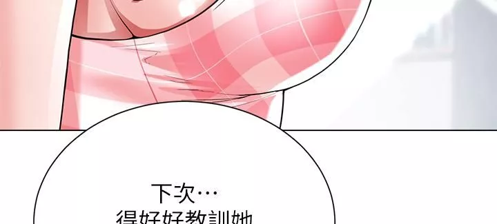 大嫂的裙子-第10话-小叔，你能帮我按摩吗? - 图片 2